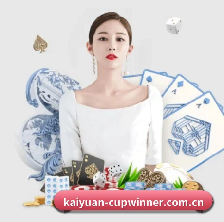 开元体育 APP