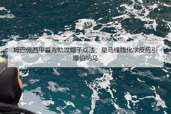 mu-ba-pei-xi-jia-shou-xiu-zhu-gong-mao-zi-xi-fa-huang-ma-feng-xian-hua-xue-fan-ying-yin-bao-bo-na-wu-2-229.jpg