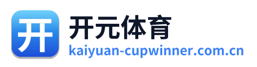 开元体育